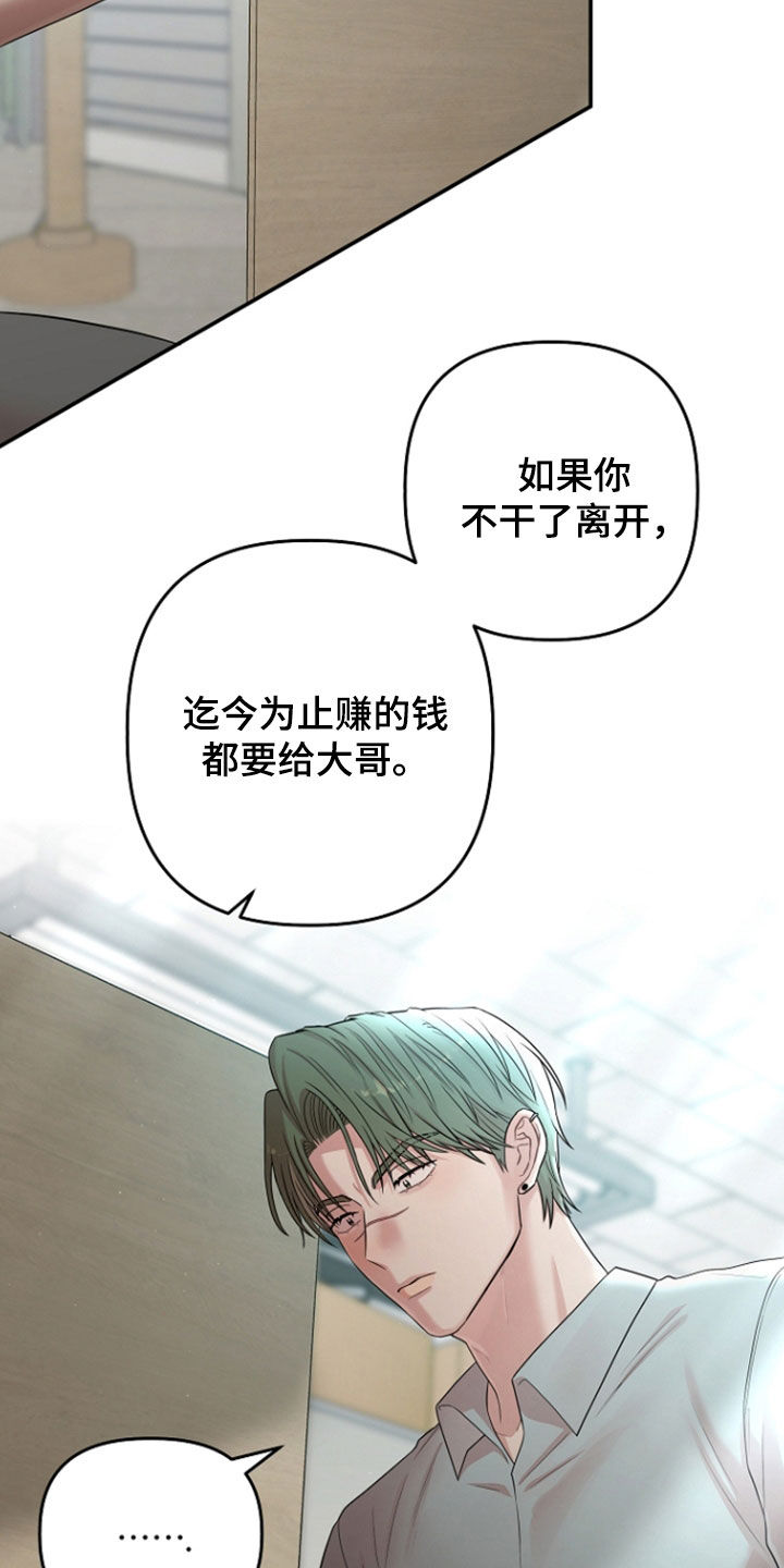 异特龙漫画,第88章：新工厂开业3图