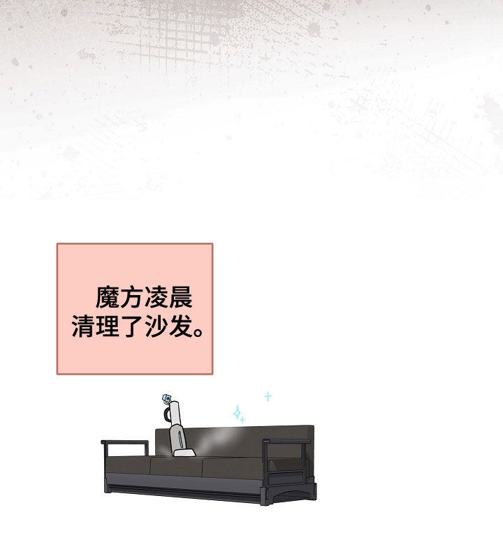 异热共生精彩片段漫画,第95章：我可以等3图