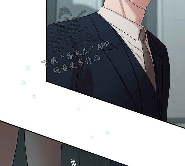 异火融合之后叫什么漫画,第94章：你好好看家3图