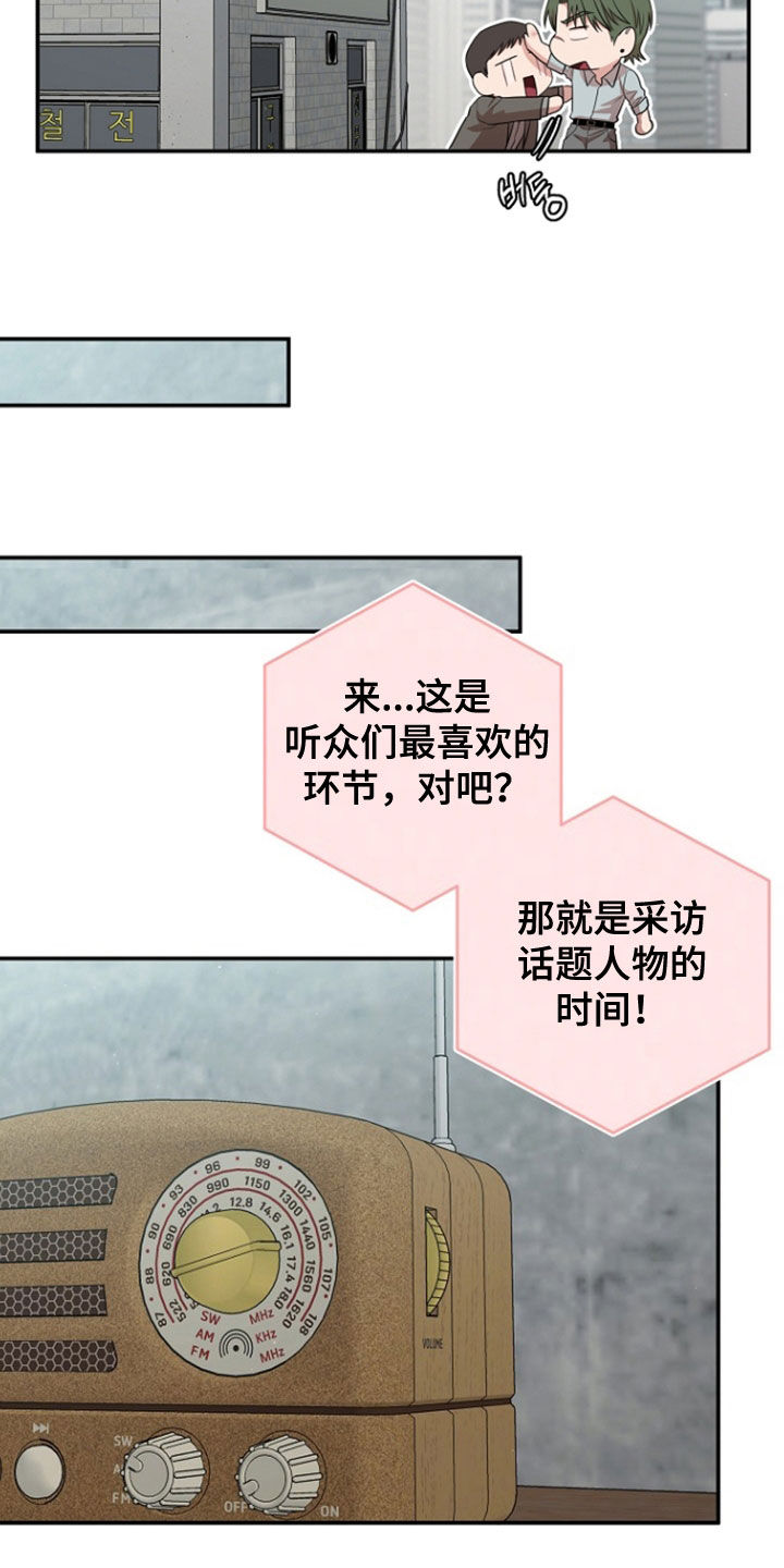 异特龙漫画,第88章：新工厂开业4图