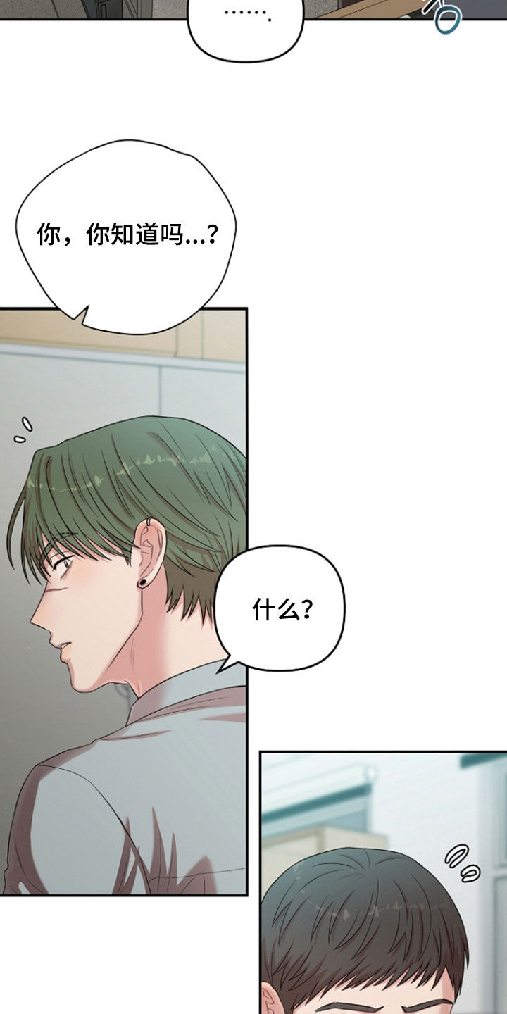 异特龙漫画,第88章：新工厂开业3图