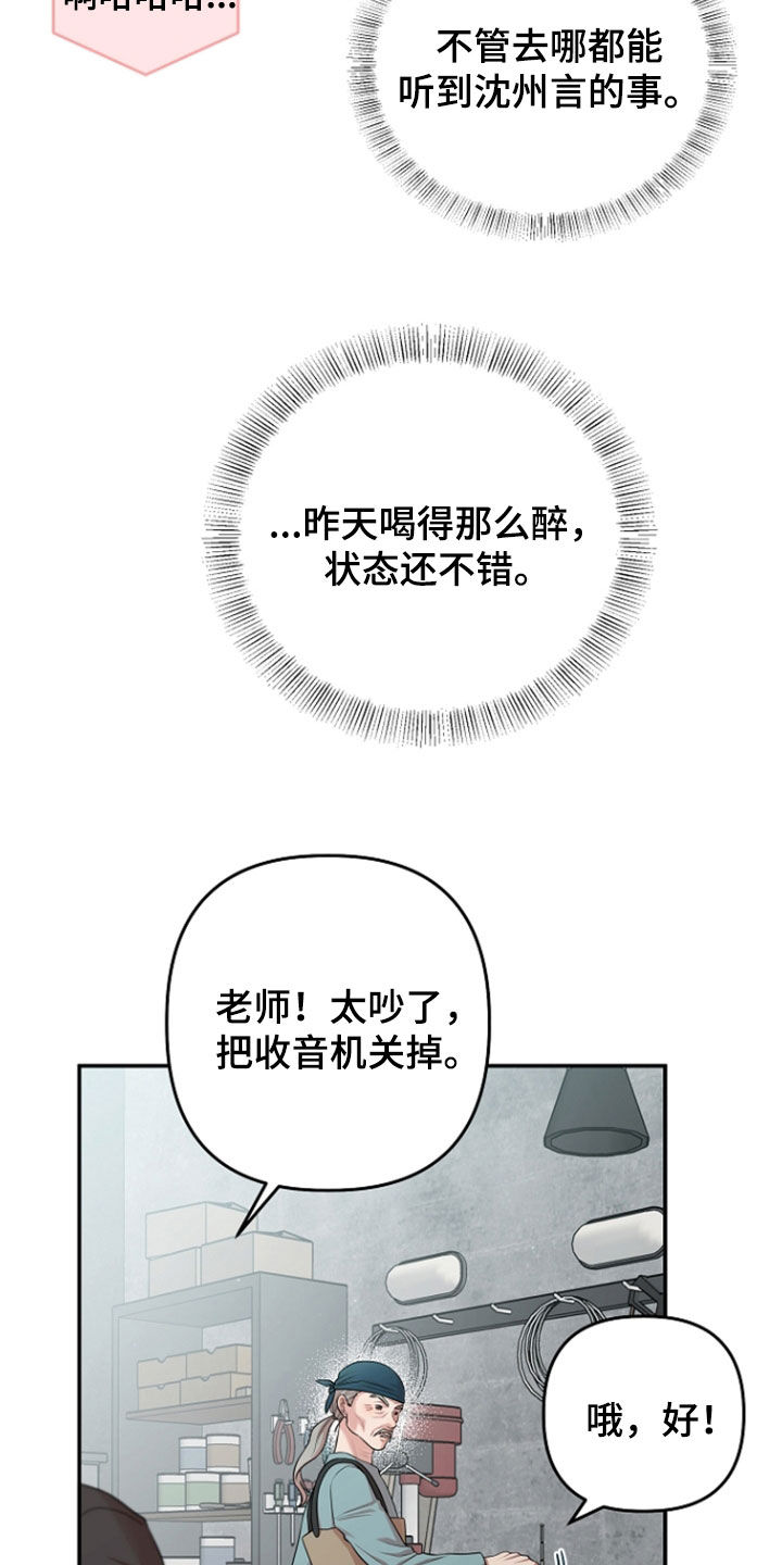 异特龙漫画,第88章：新工厂开业3图