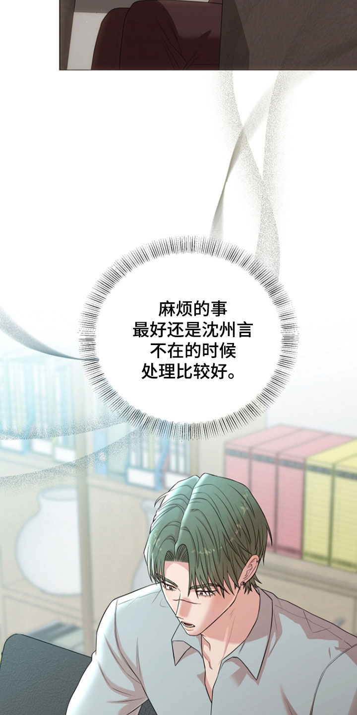 异特龙漫画,第88章：新工厂开业2图