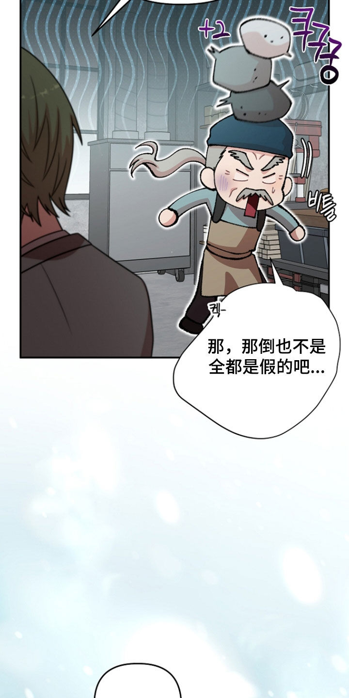异特龙漫画,第88章：新工厂开业1图