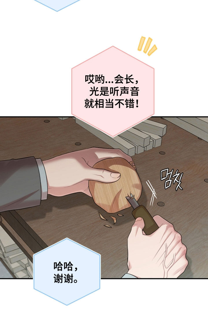 异特龙漫画,第88章：新工厂开业1图