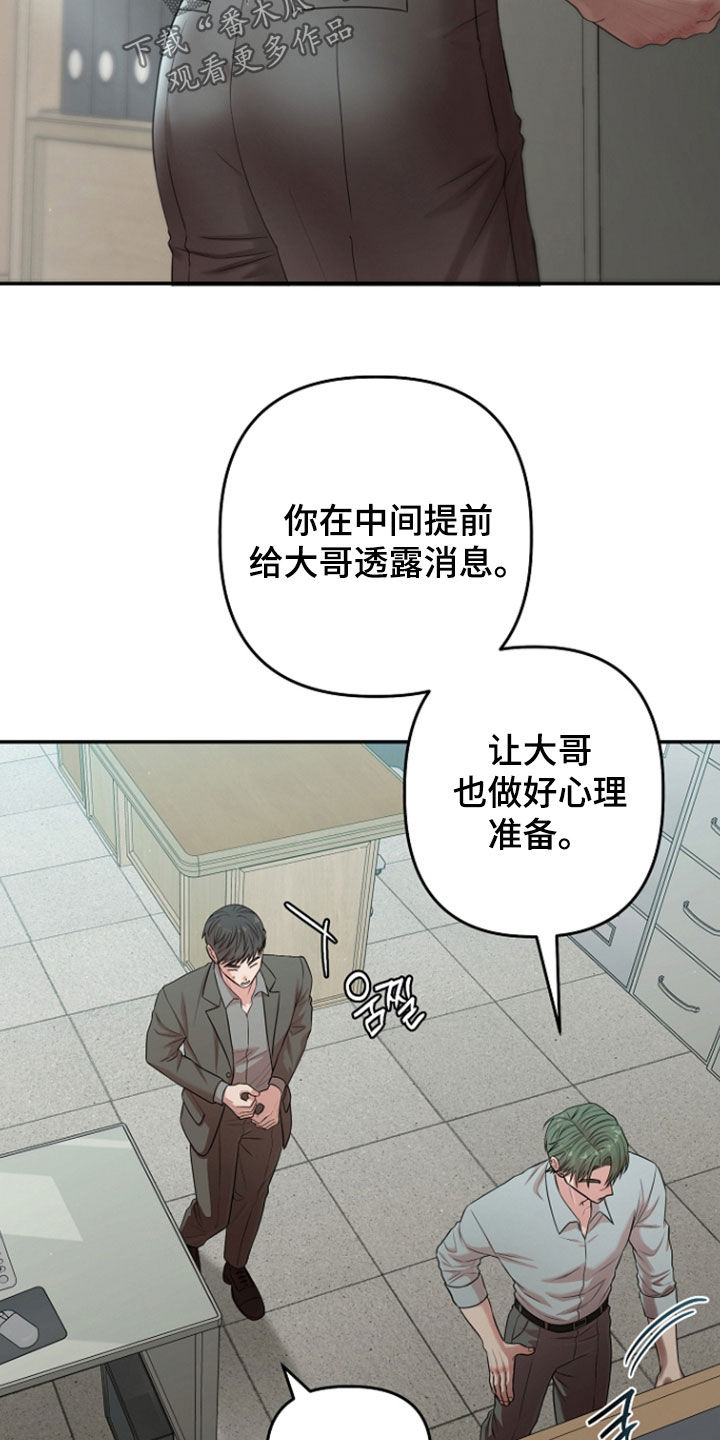 异特龙漫画,第88章：新工厂开业2图