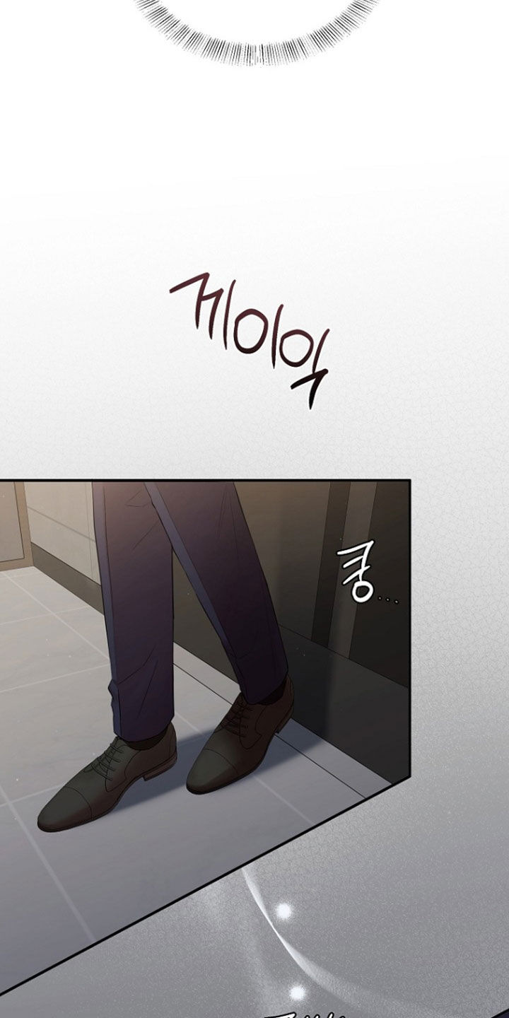 异热共生漫画,第89章：真是要疯了5图