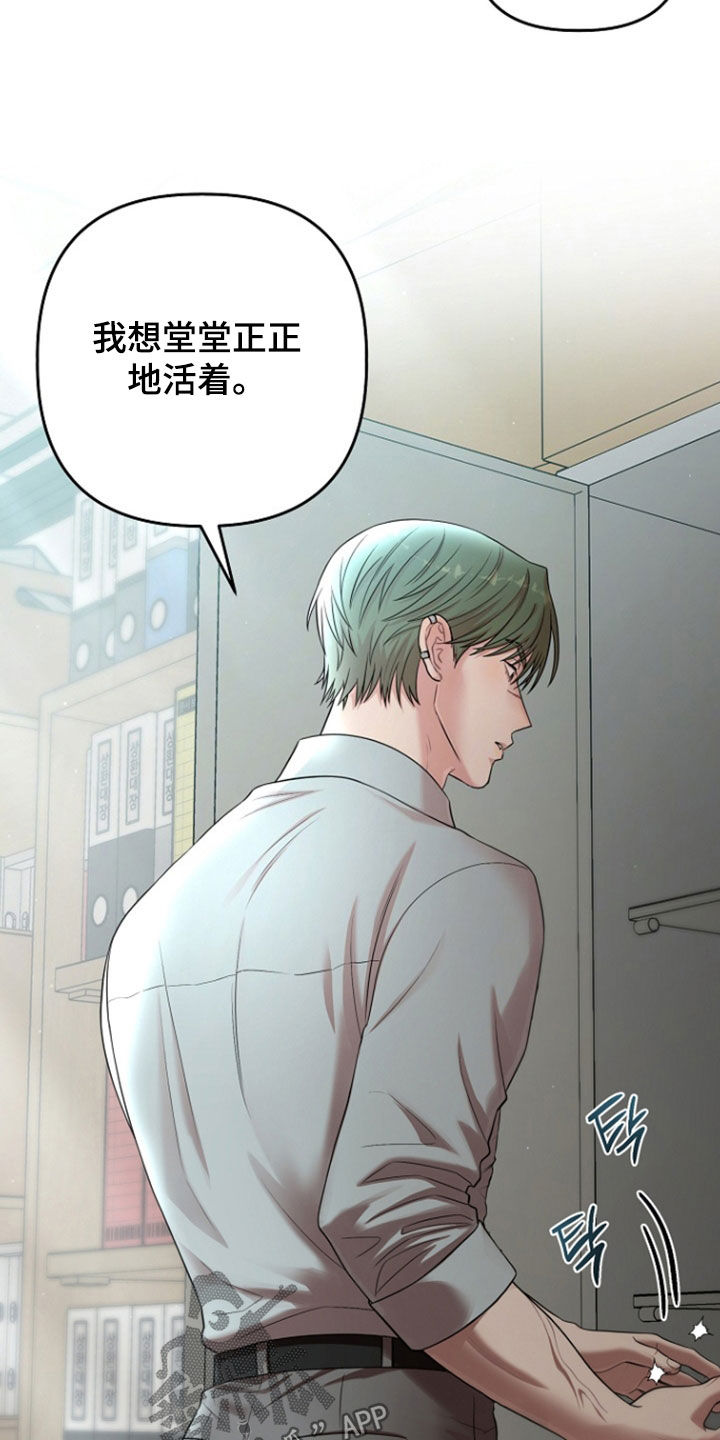 异特龙漫画,第88章：新工厂开业1图