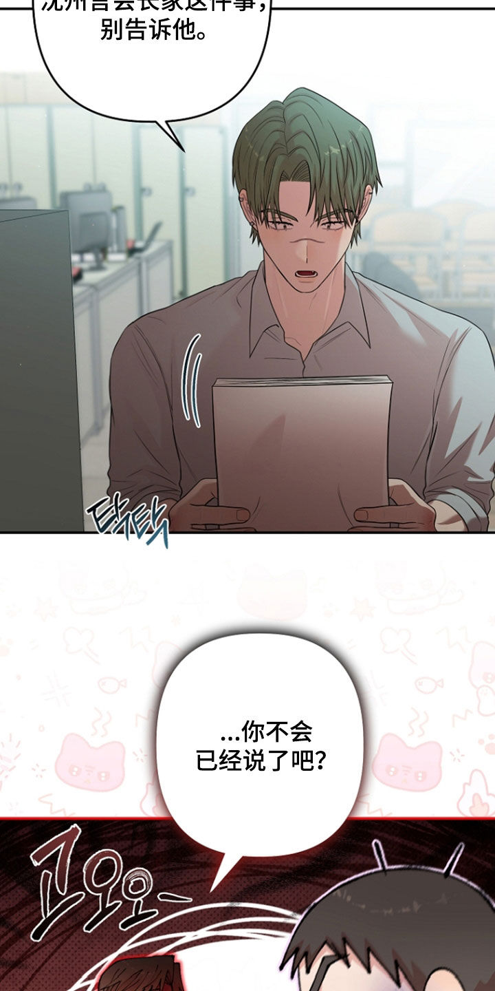 异特龙漫画,第88章：新工厂开业1图