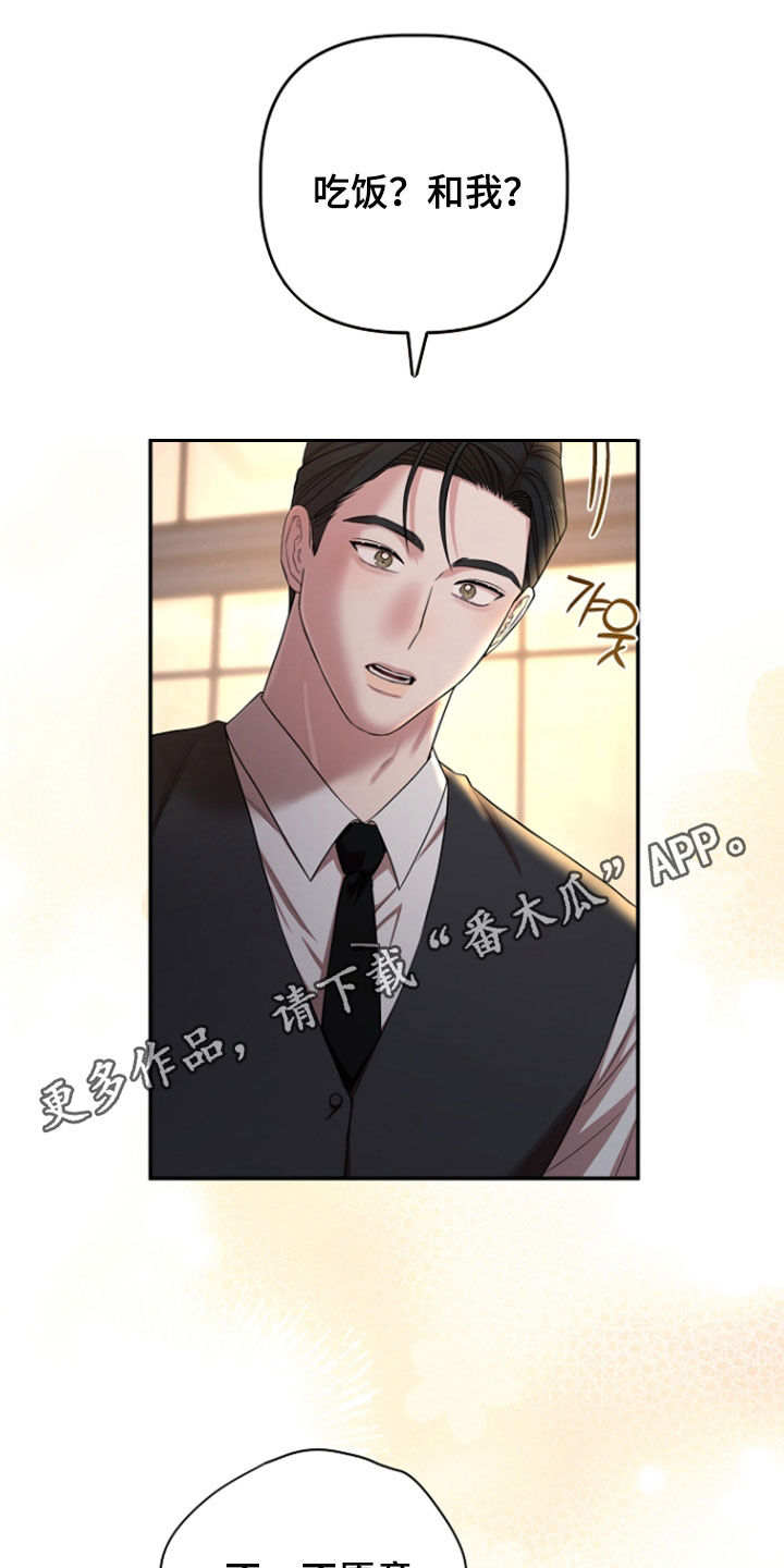 第91章：一起吃饭0