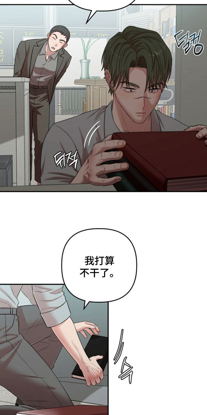 异特龙漫画,第88章：新工厂开业2图