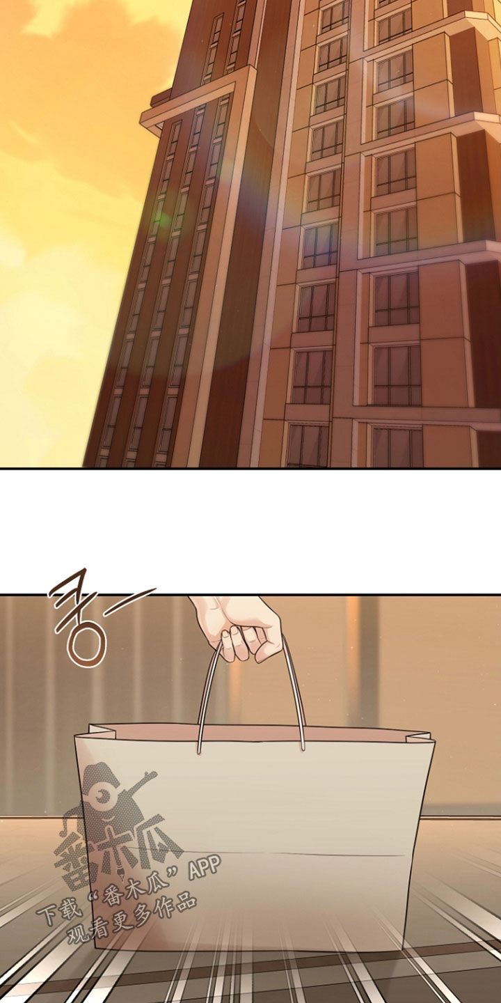 异容物共生推荐漫画,第91章：一起吃饭1图