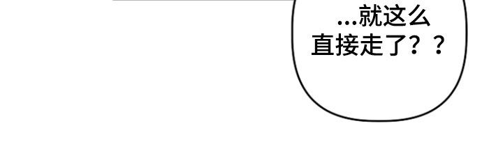 异容物共生推荐漫画,第91章：一起吃饭5图