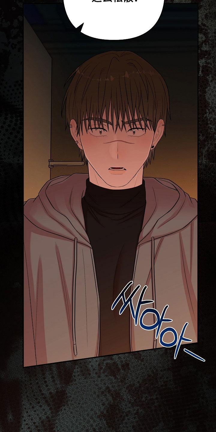 异热共生精彩片段漫画,第95章：我可以等5图