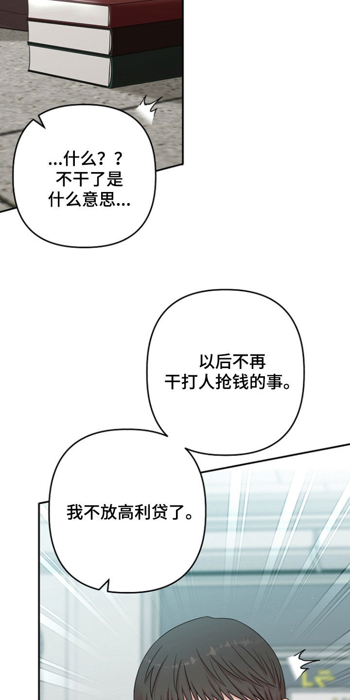 异特龙漫画,第88章：新工厂开业3图