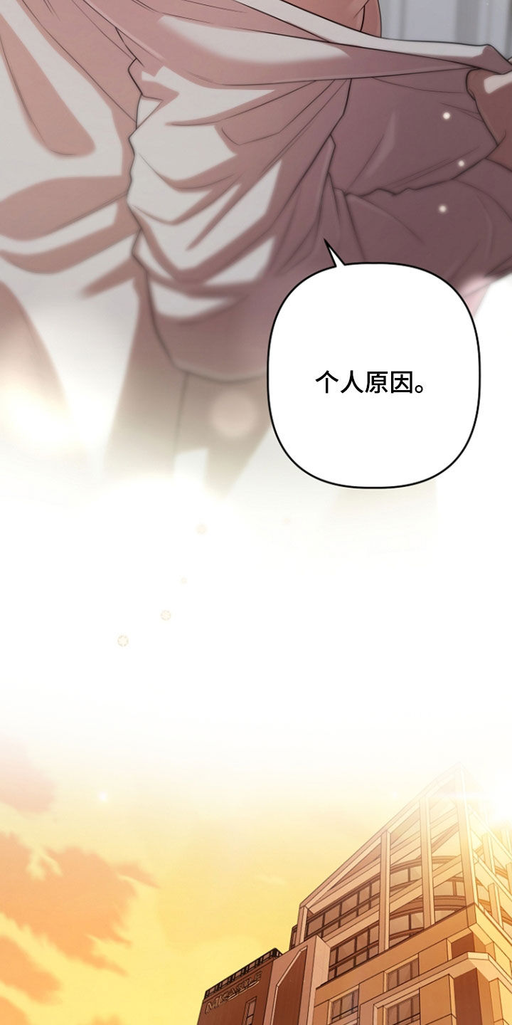 异容物共生推荐漫画,第91章：一起吃饭5图
