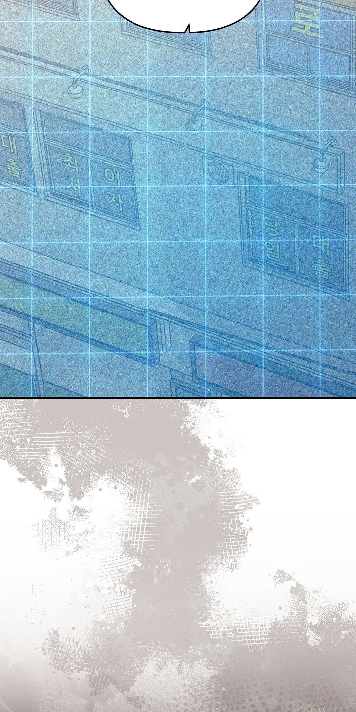异热共生精彩片段漫画,第95章：我可以等2图