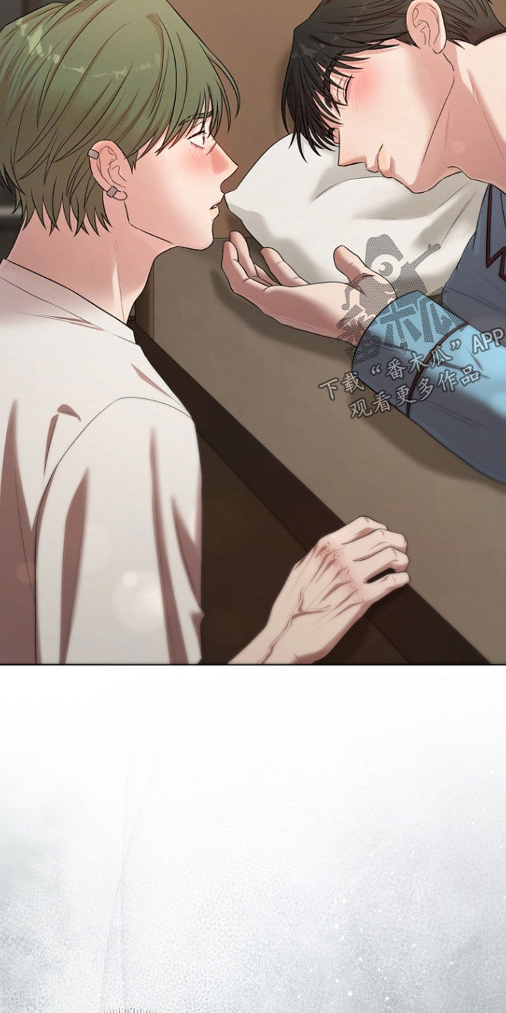 异特龙漫画,第87章：谢谢你5图