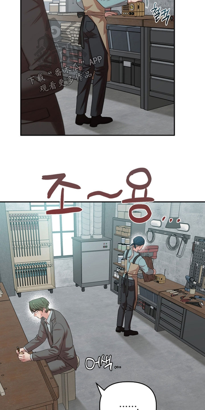 异特龙漫画,第88章：新工厂开业4图