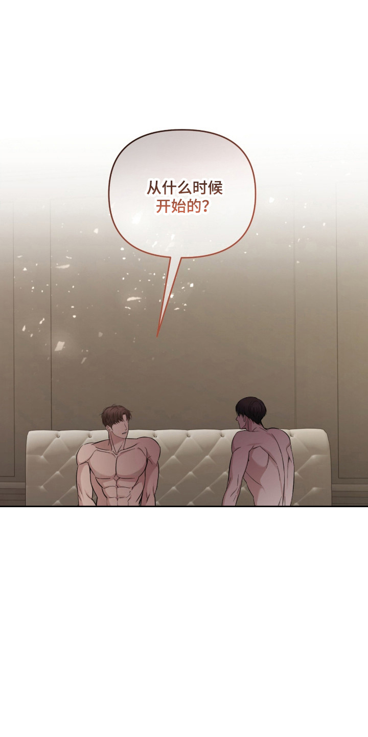 命运击绊漫画,第76章：无法挽回2图