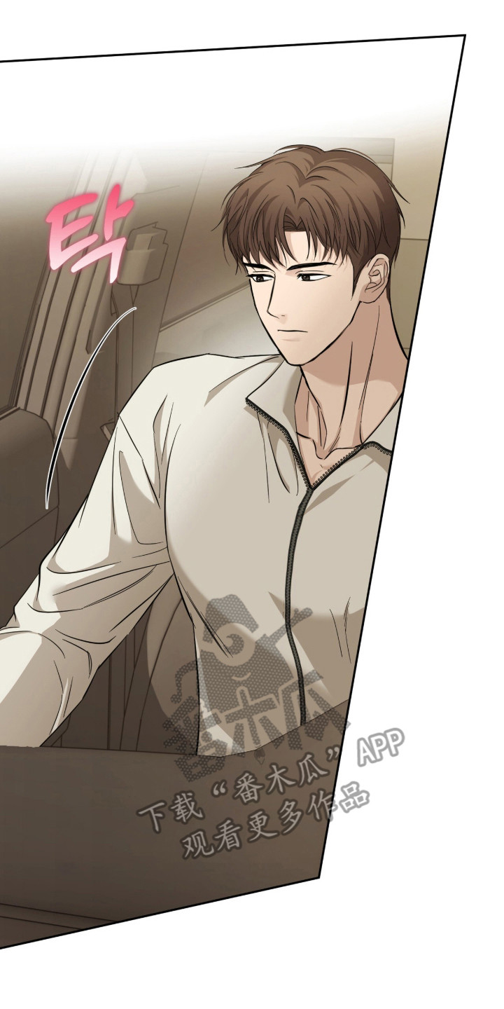 命运击绊漫画,第79章：真正的你5图