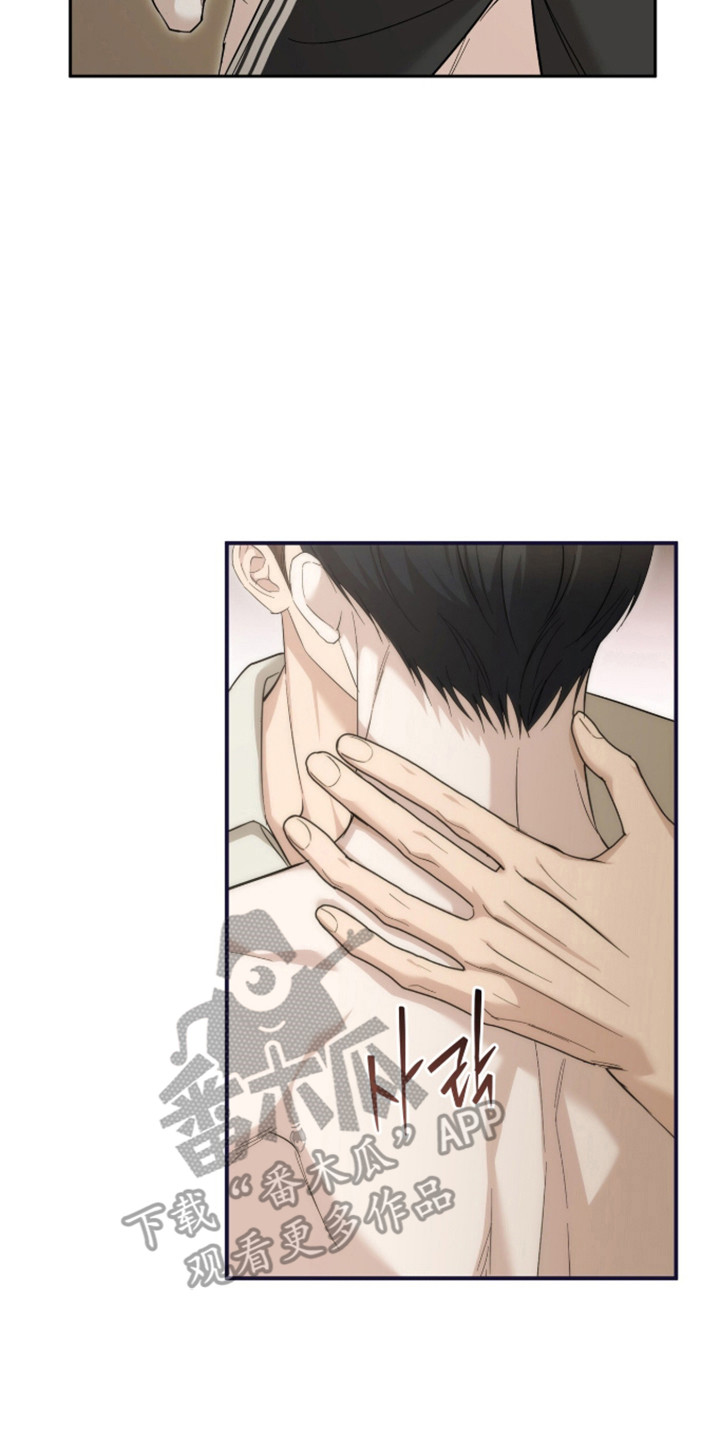 命运击绊漫画,第73章：神志不清5图