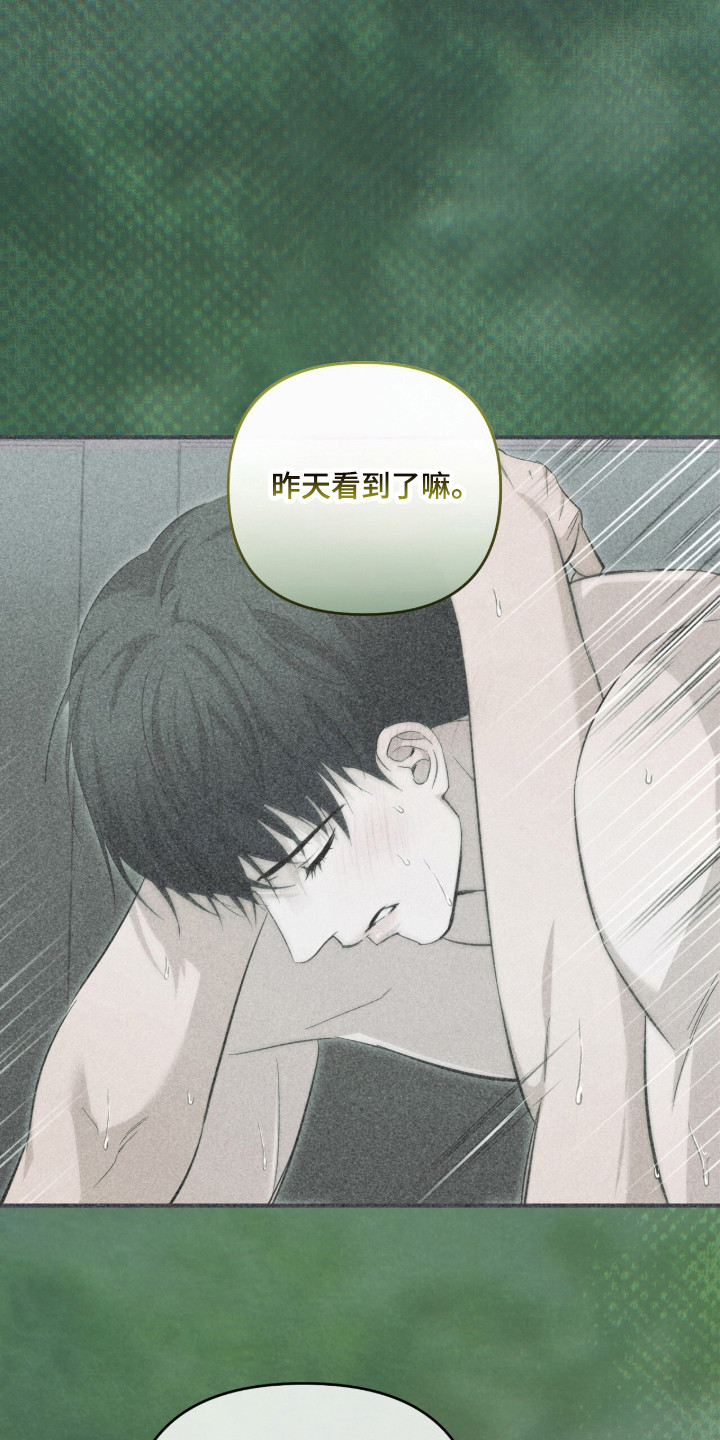 第77章：都是陷阱2