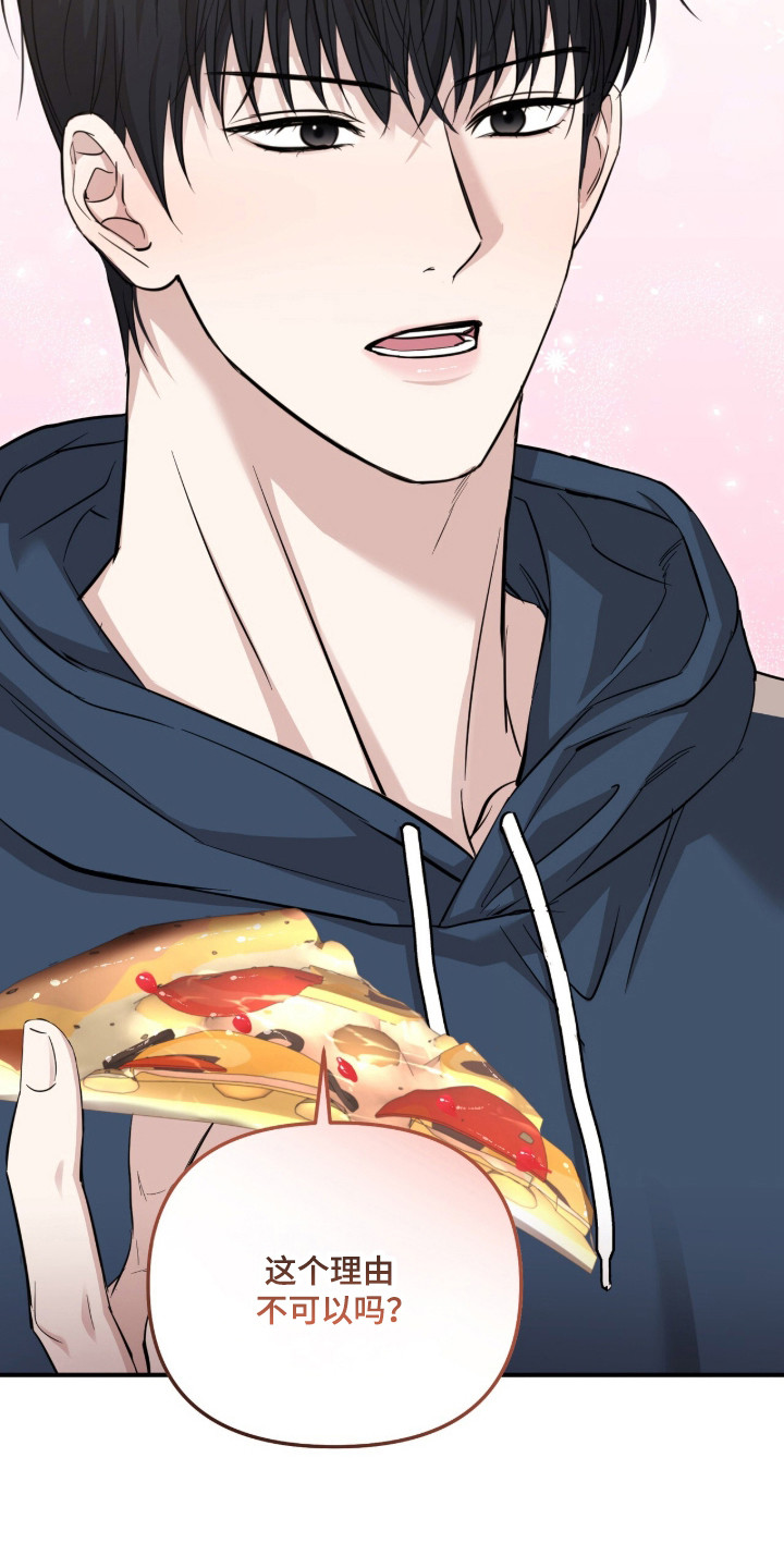 命运击绊漫画,第78章：最佳选择5图