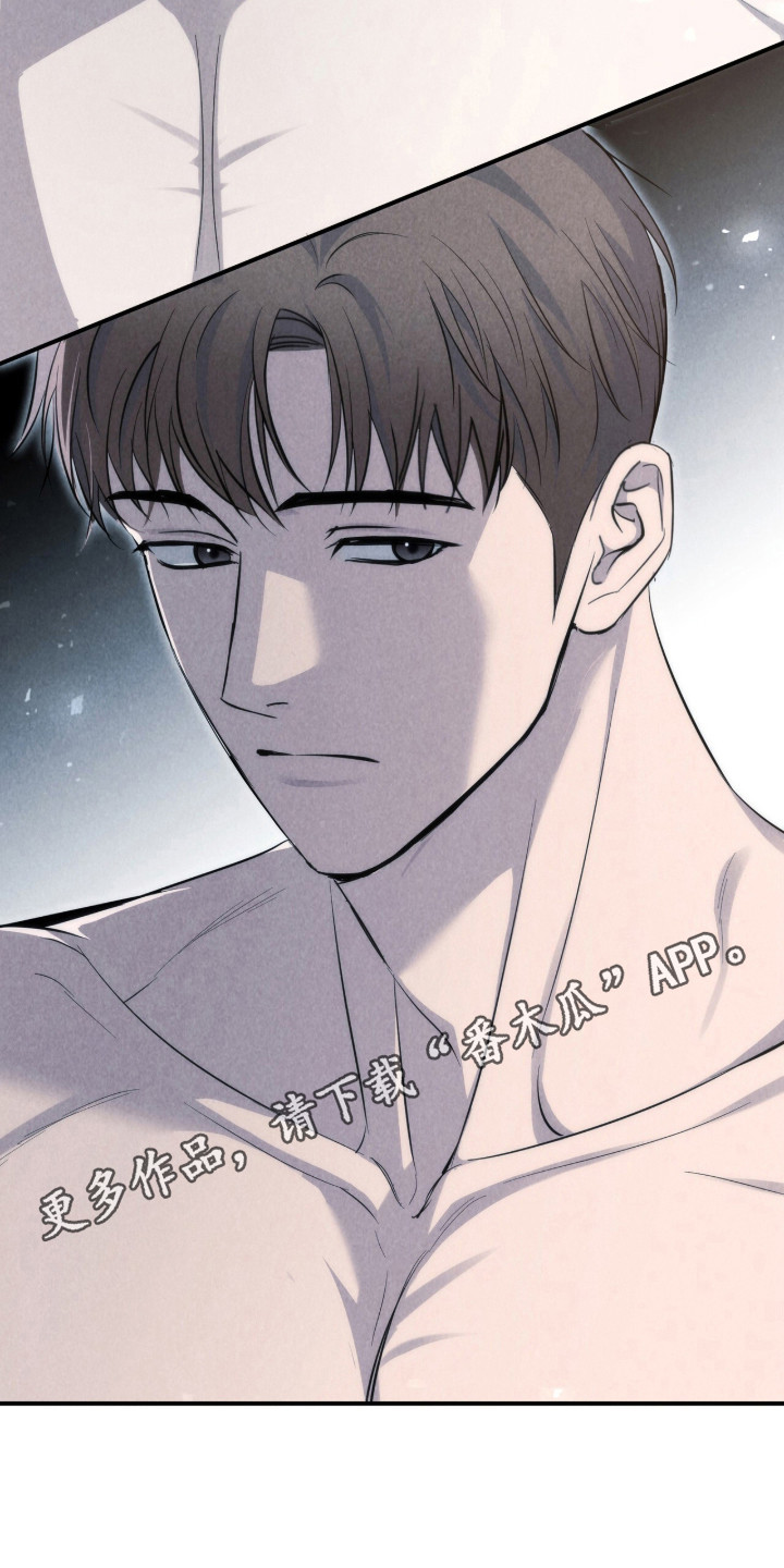 命运击绊漫画,第76章：无法挽回1图