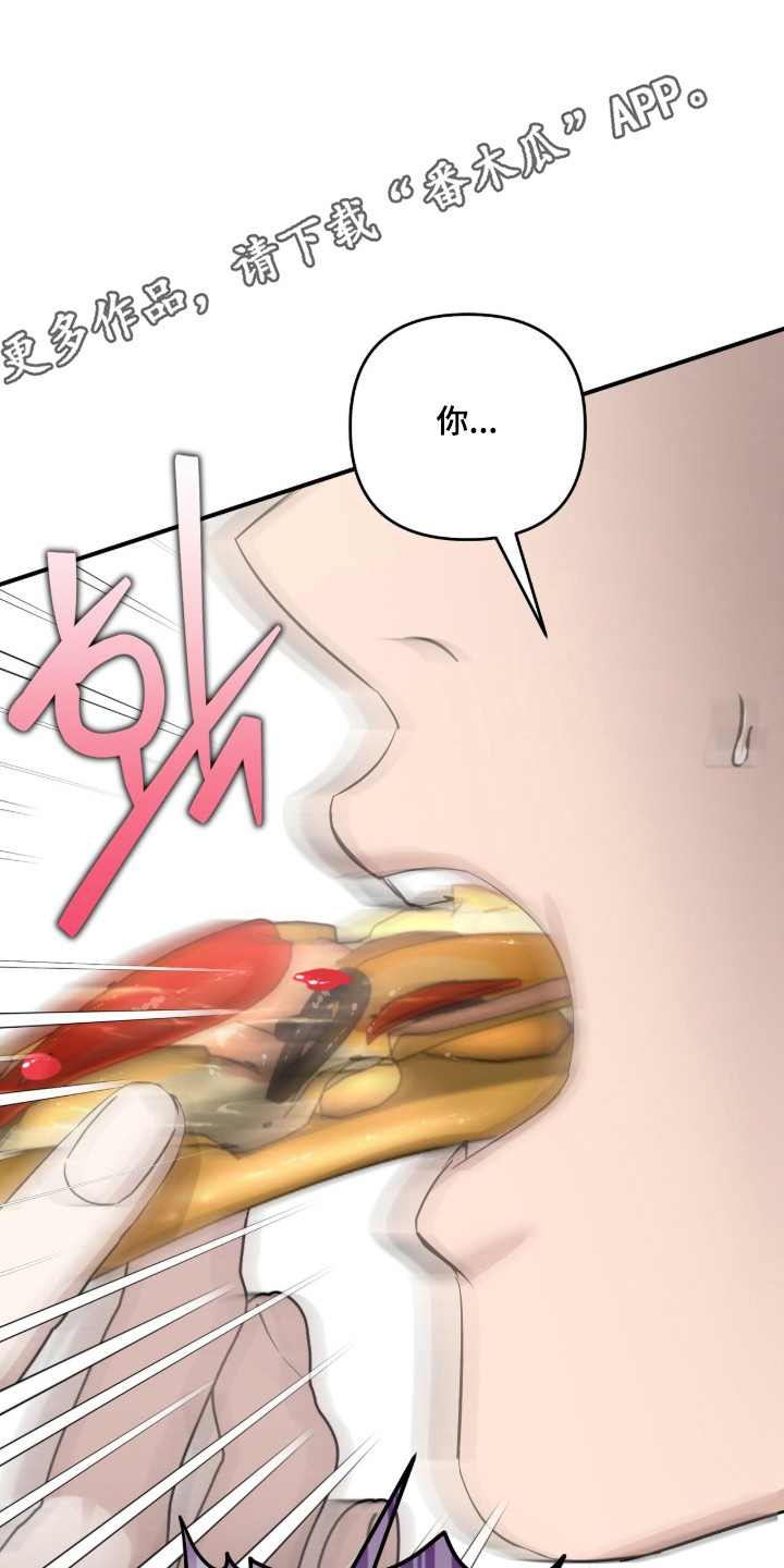 命运击绊漫画,第78章：最佳选择1图