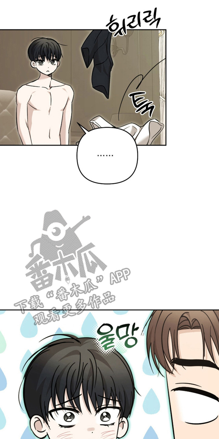 命运击绊漫画,第73章：神志不清2图