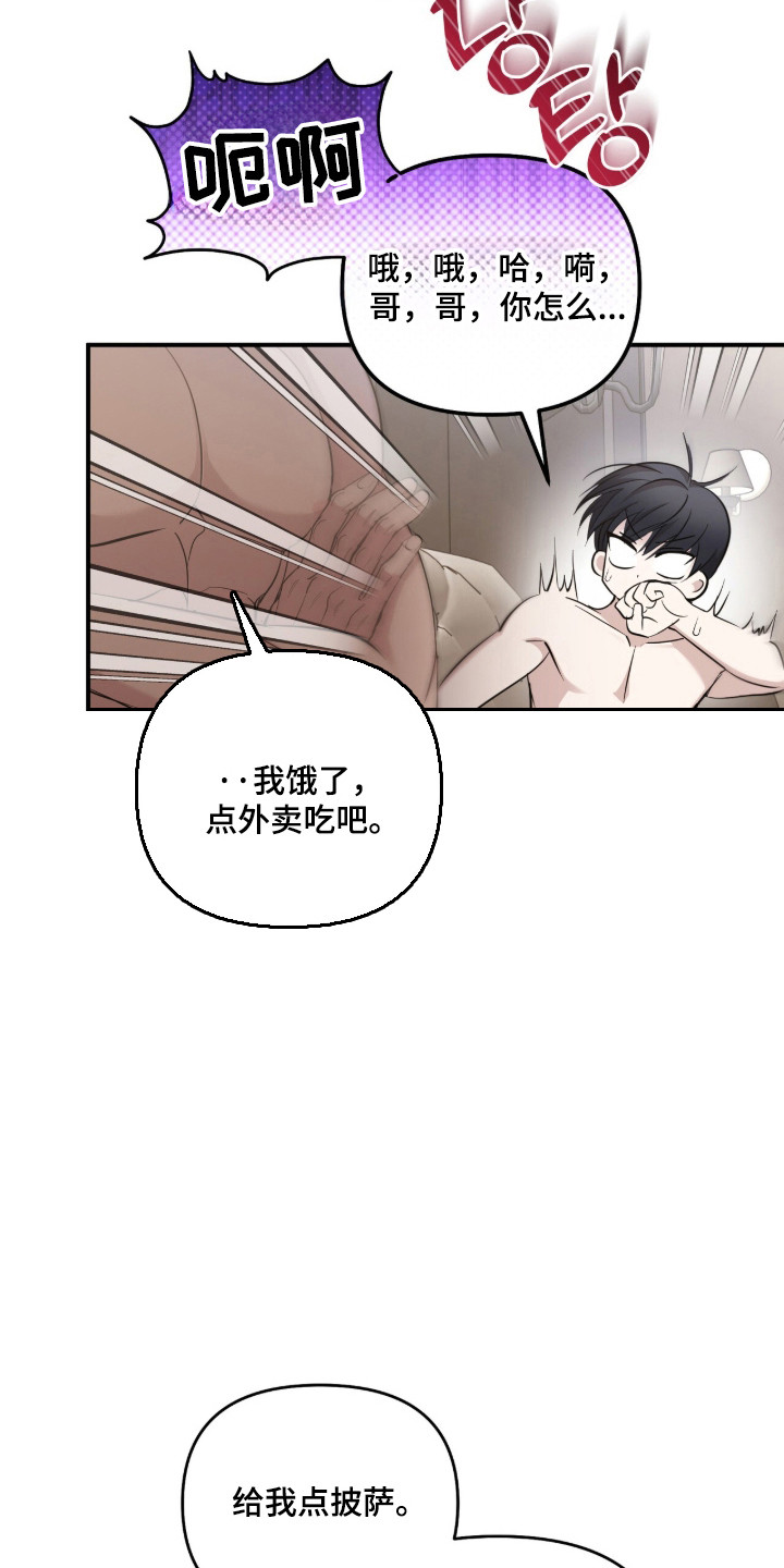 第76章：无法挽回2