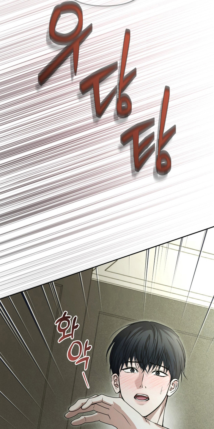 命运击绊漫画,第72章：直接来吧3图