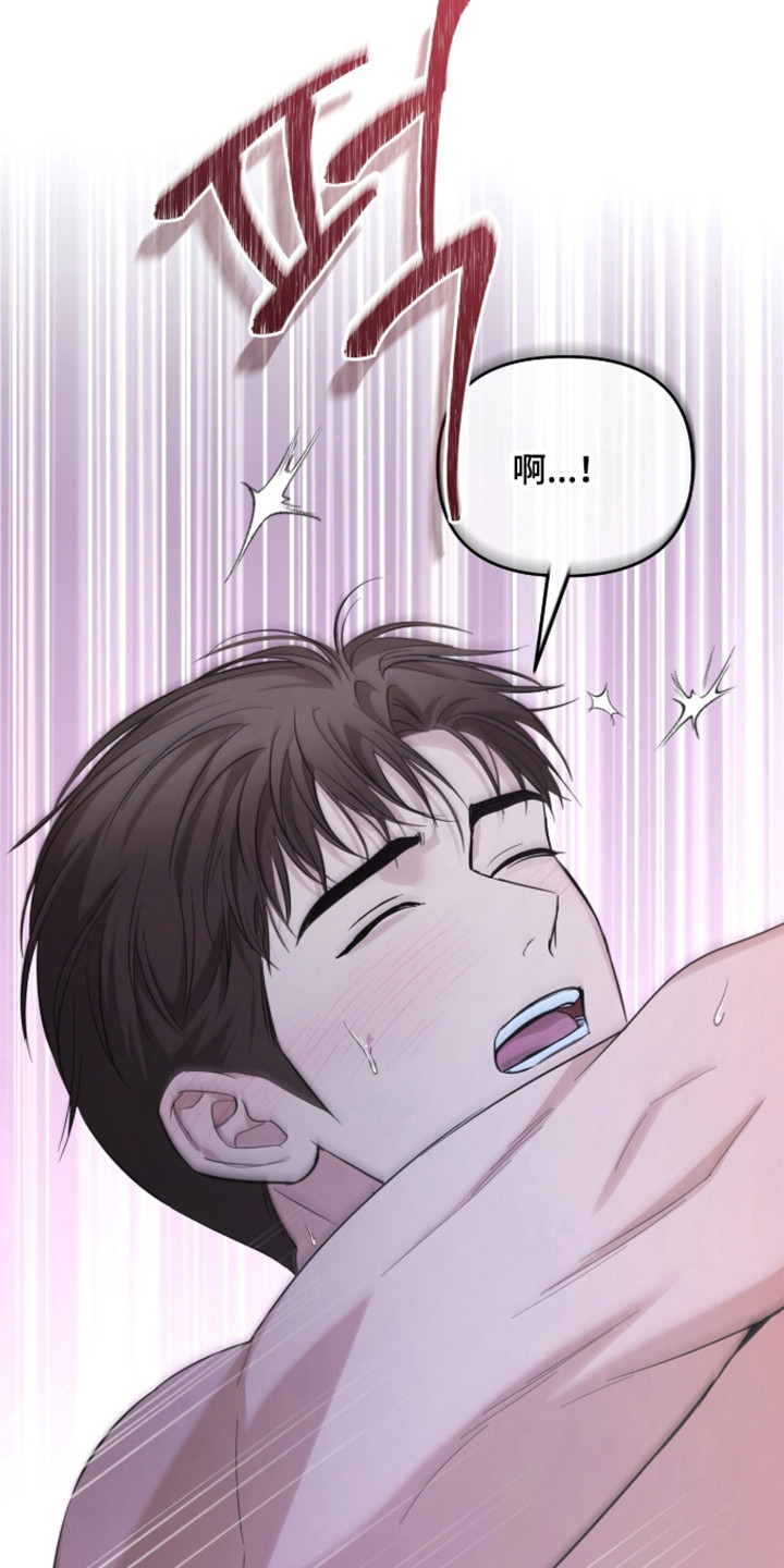 命运击绊漫画,第74章：会难过吗5图