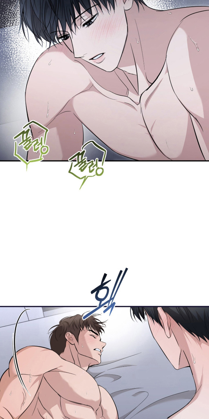 命运击绊漫画,第74章：会难过吗2图