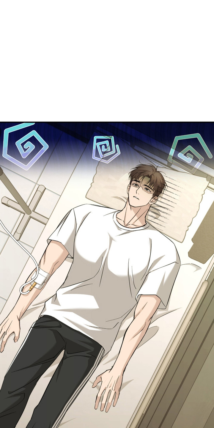 命运击绊漫画,第79章：真正的你5图