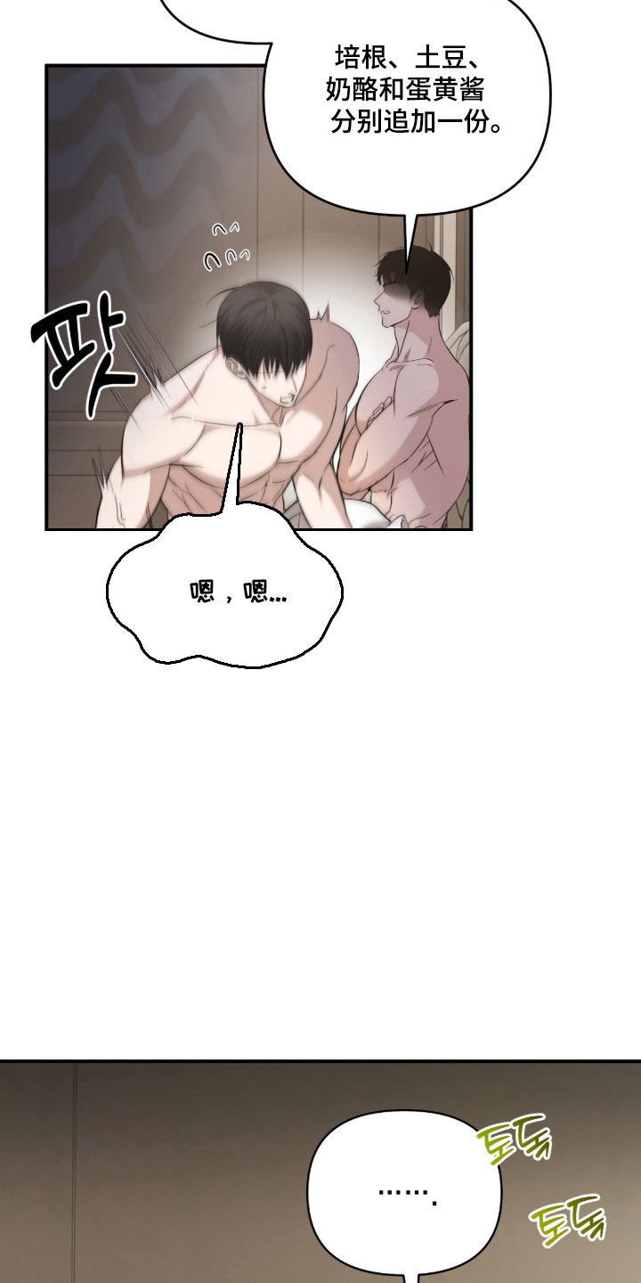 第76章：无法挽回3