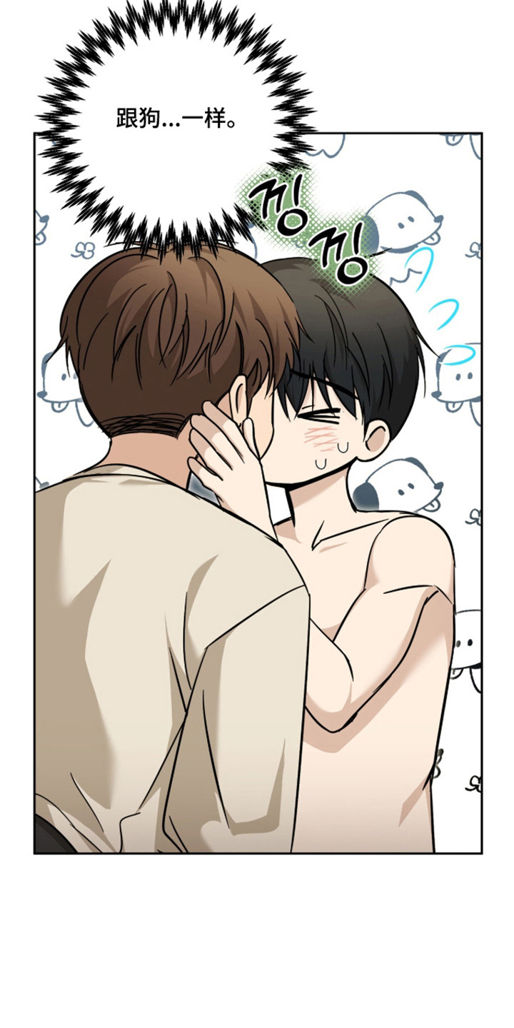 命运击绊漫画,第73章：神志不清3图