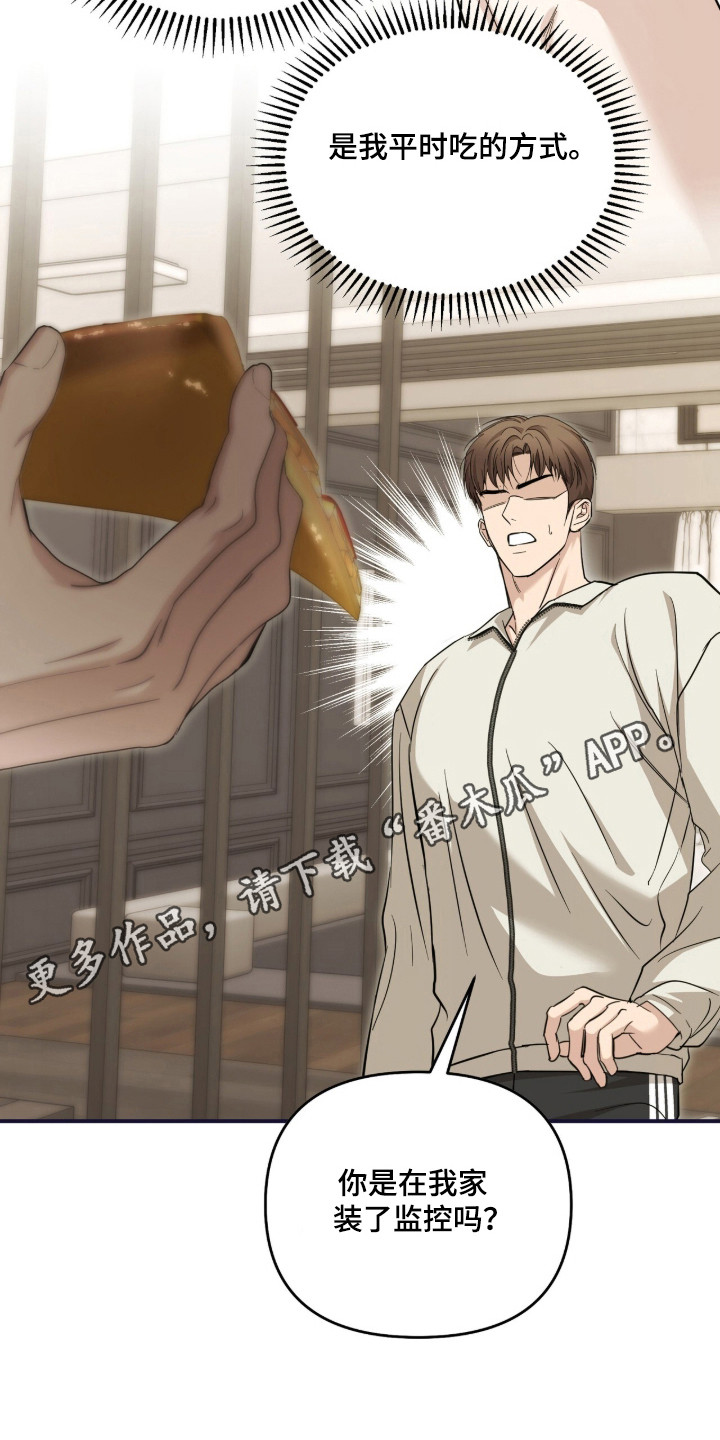 命运击绊漫画,第78章：最佳选择1图