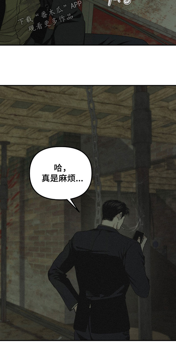 负罪缩影在线观看漫画,第108章：【第三季】每次都是我1图