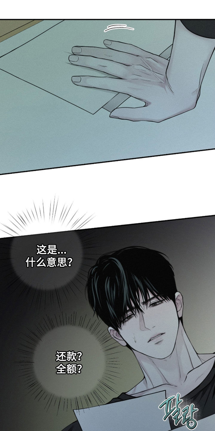 负罪感的英文漫画,第110章：【第三季】有意义的存在3图