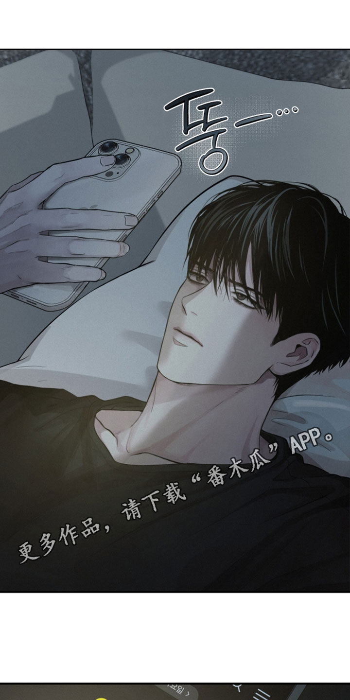 负罪缩影漫画原著漫画,第110章：【第三季】有意义的存在1图