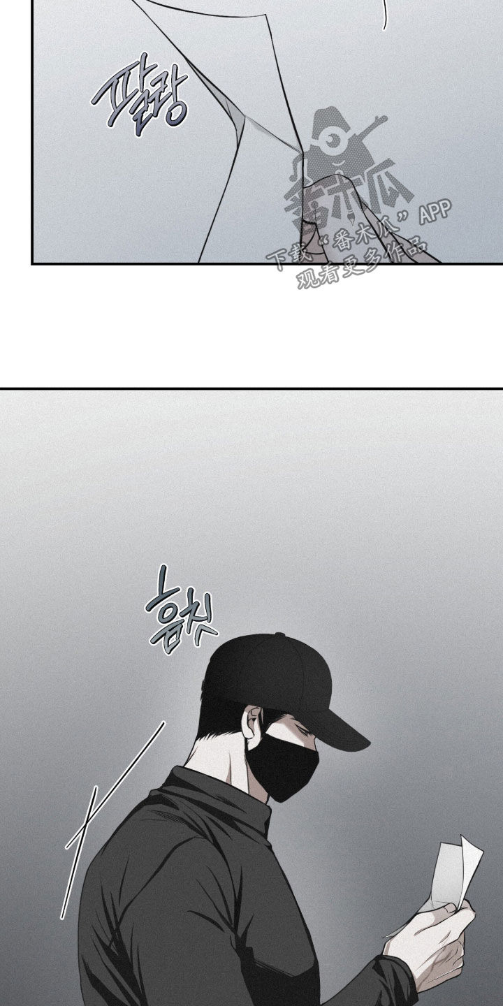 负罪缩影第二季更新到第几话漫画,第109章：【第三季】烦人的现实2图