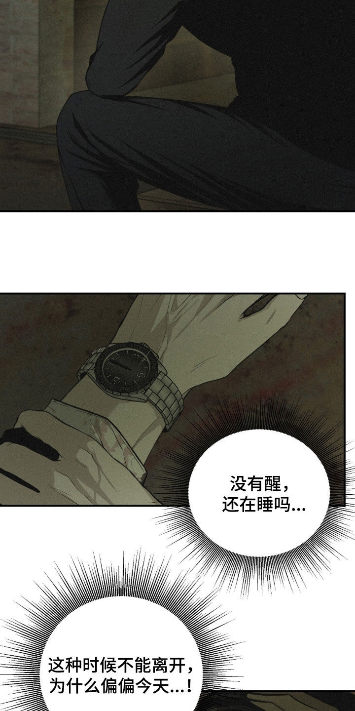 负罪缩影在线观看漫画,第108章：【第三季】每次都是我4图