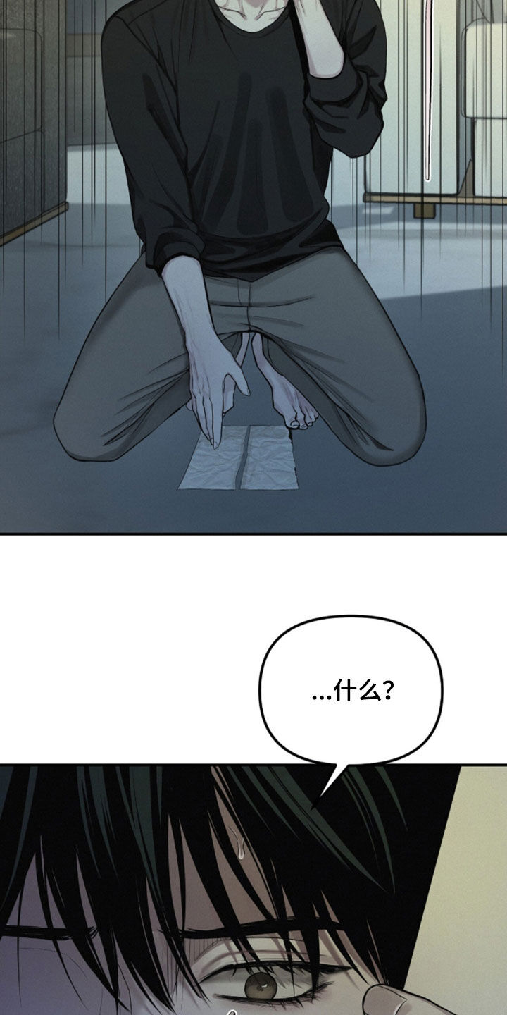 负罪缩影漫画别名漫画,第110章：【第三季】有意义的存在3图