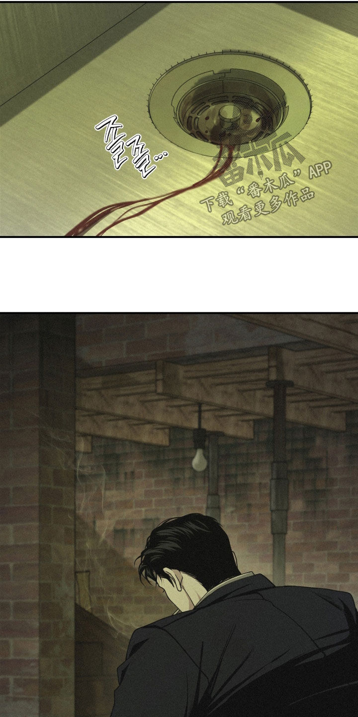 负罪缩影在线观看漫画,第108章：【第三季】每次都是我3图