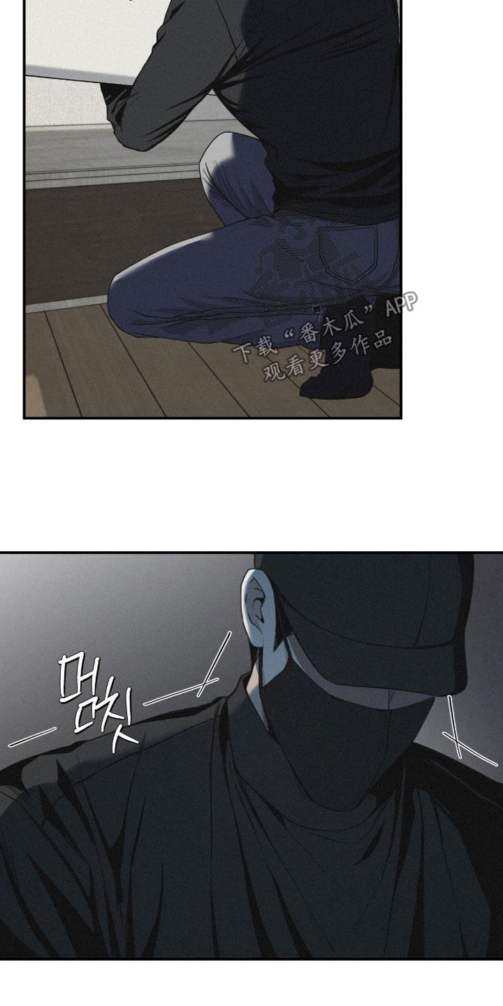负罪缩影漫画原著漫画,第109章：【第三季】烦人的现实3图