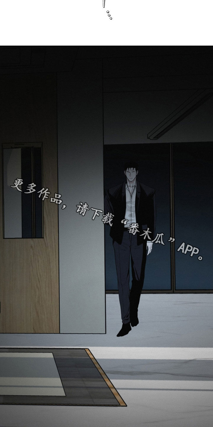 负罪缩影别名漫画,第110章：【第三季】有意义的存在5图