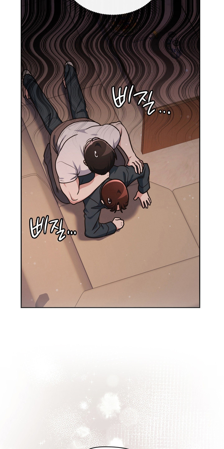 失控烙印后续剧情漫画,第104章：石头剪刀布1图