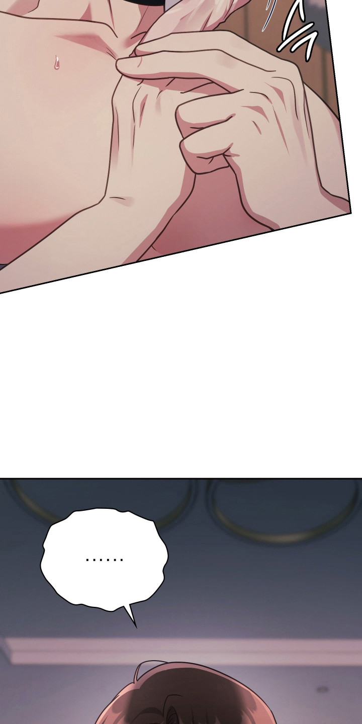 失控烙印后续剧情漫画,第109章：我的心愿2图